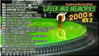 Greek Mix Memories 2000s Vol 2 [upl. by Werbel]