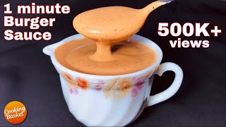 1 minute Burger Sauce Recipe…No Egg Delicious amp Easy Burger Sauce Recipe  How To Make Burger Sauce [upl. by Aicital]