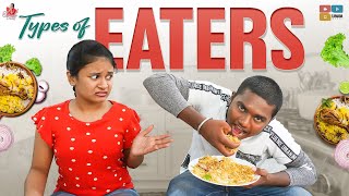 Types of Eaters  Eaters  Funny  Sahrudafruity [upl. by Swayne755]