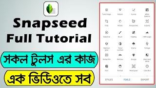 Snapseed all tools details in Bangla  Snapseed photo editing full tutorial  Mobile photo editing [upl. by Geordie]