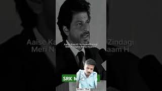 SRK MOTIVATIONAL THOUGH motivation srkmotivational motivational kingkhansrk success [upl. by Ainedrag]