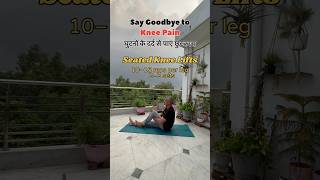 4 Quick Exercises to Keep Your Knees PainFree yoga shorts youtubeshorts [upl. by Rigdon244]