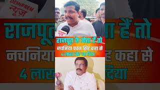 chiragpaswan anandmohan chetananand jdu ljpr viralvideo trending patna bihar bjp reels [upl. by Macdonell678]