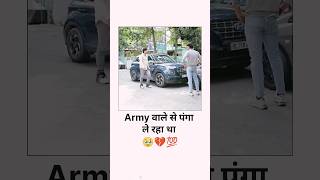 Army Officer ke sath panga le rha tha🥹 shorts armystory youtubeshorts [upl. by Chu]