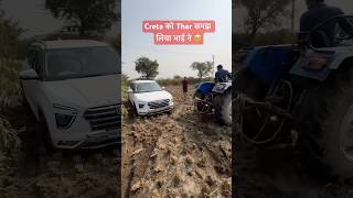 Creta ka kya bna diya ❌shortvideo youtubeshort arunpanwar automobile car offroading [upl. by Ikcin]