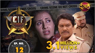 CIF  New Episode 12  Badla  बदला   New TV Show  Dangal TV [upl. by Einimod]