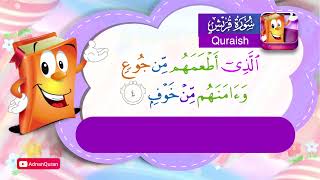 Learn Surah Quraish  Quran for Kids  عدنان معلم القرآن  تعليم سورة قريش للأطفال [upl. by Hendry]