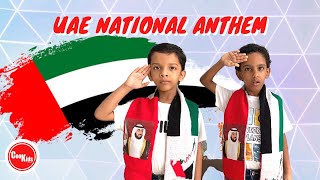 UAE National Anthem  UAE National Anthem  Ishy Biladi  National Anthem of UAE Ishy Biladi [upl. by Nosro]