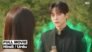 New Korean Drama Explained In Hindi 2024❤️Kiss Goblin Full Movie Explain❤️NAHID HASAN [upl. by Tybald911]