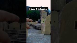 Hidden Trek In Jaipur shorts short youtubeshorts trekking hiddengems travel jaipur nahargarh [upl. by Nash]