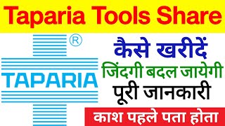 Taparia Tools Share kaise kharide  Taparia Tools Share News 2024  How to buy Taparia Tools in 2024 [upl. by Basset]