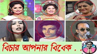 Miss world Bangladesh 2017 intentional mistake  Jessia Islam  Avril  Himi  salmon [upl. by Lindbom]