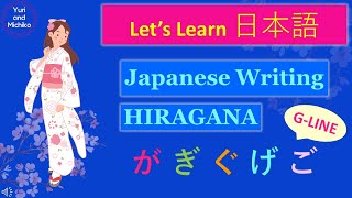 GLine Hiragana ga  gi  gu  ge  go Writing Stroke  NihongoBuddy EP14 [upl. by Lashondra]