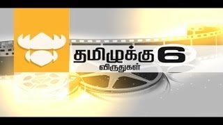 61st National Film Awards  6 National Awards For Tamil Films [upl. by Eiffe316]