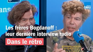 Les frères Bogdanoff  leur dernière interview radio [upl. by Aicyla]