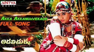 Adavi Chukka Telugu Movie  Akka Akkanuvvekade Full Song  Vijayashanthi [upl. by Hi]