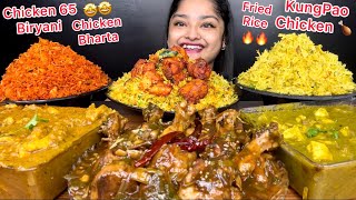 CHICKEN 65 BIRYANI SPICY KUNG PAO CHICKEN CHICKEN RESHA PULAO CHICKEN BHARTA FRIED RICE MUKBANG [upl. by Nakeber388]