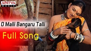 O Malli Bangaru Talli Full Song  O Malli  Akash Ramya Sree [upl. by Bruno]