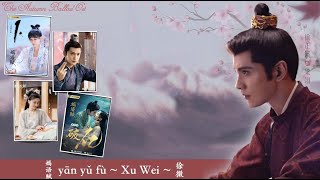 The Autum Ballad OST 嫣语赋 Yan Yu Fu Artist Ruby Hsu Xu WeihanpinengsubindosubEnjoy [upl. by Hiller]