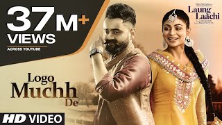 Title Laung Laachi Manmeet Kaur ChoreographyquotMannat noorquotNeeru bajwa Ammy virk [upl. by Emmalynne]