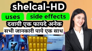 shelcalHD tablets uses in hindi shelcalHDshelcalhdvitD3andcalcium [upl. by Sirob]