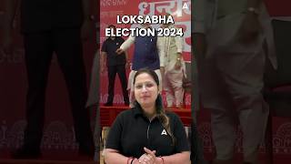 Important Facts About Lok Sabha Election 2024 shorts loksabhaelection2024 [upl. by Moriah49]