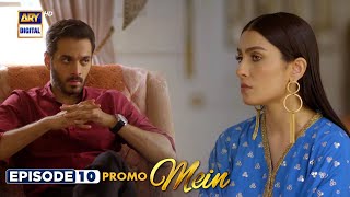 New Mein  Episode 10  Promo  Wahaj Ali  Ayeza Khan  ARY Digital [upl. by Redleh]