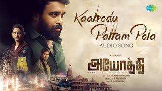 Kaatrodu Pattam Pola  Audio Song  Ayothi Sasi KumarPreethi Asrani Pradeep Kumar NR Ragunanthan [upl. by Daus458]