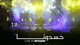 Hatim Ammor  Hasdouna  Live In Riyadh 2020  l حاتم عمور  حسدونا [upl. by Lemej554]