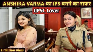 IPS ANSHIKA Verma biography  IPS ANSHIKA Verma Life style  Motivation video UPSC Exam [upl. by Ymmaj754]