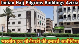 Indian Hajj BranchCondition of the Building After the Departure of 11 and 12 Pilgrims [upl. by Skyler]