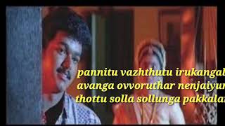 Poove unakkaga climax dialogue whatsapp status [upl. by Emelyne]