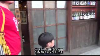 「禁換尿布」 居酒屋貼公告挨轟蘋果日報 20140228 [upl. by Haerle]