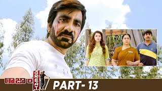 Raja The Great Latest Full Movie  Ravi Teja  Mehreen Pirzada  Rajendra Prasad  Ali  Part 13 [upl. by Leimad]