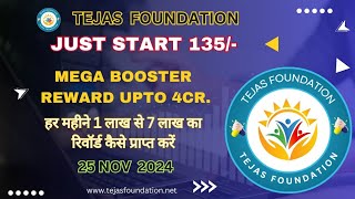 TEJAS FOUNDATION ZOOM MEETING 25112024 [upl. by Deane]