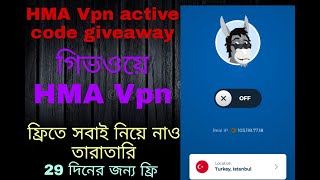 hma vpn activation code free l giveaway hma vpn active code [upl. by Smail]