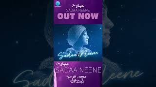 “Sadaa Neene” 🤩 Song Out Now [upl. by Mord]