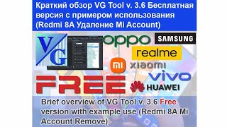 VG Tool v36  v41 FREE version of the program for unlocking and flashing with practical examples [upl. by Maurilia62]