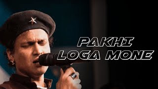 PAKHI LOGA MONE  ASSAMESE LYRICAL VIDEO SONG  ZUBEEN GARG  RINGA RINGA MON [upl. by Notsae]