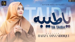 New Arabic Naat 2022  Ya Taiba  Hafiza Amna Siddique  Alif Islamic Production [upl. by Rochelle]