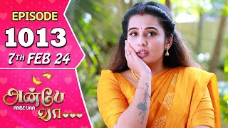 Anbe Vaa Serial  Episode 1013  7th Feb 2024  Virat  Shree Gopika  Saregama TV Shows Tamil [upl. by Lilah]