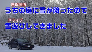 志賀高原に雪が降ったのでドライブに行ってきました [upl. by Dallman180]