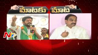 Revanth Reddy vs Thummala Nageswara Rao  War of Words  Mataku Mata  NTV [upl. by Clair]