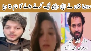 Romaisa Khan Leaked Video Respond  Waqar zaka reaction  TikTok Star Romaisa Khan [upl. by Dexter]