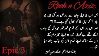 Rooh e Aziz🙈🔥❤  By Ayesha Malik  Epic 3 [upl. by Gipsy]