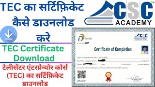 TEC का सर्टिफ़िकेट कैसे डाउनलोड करे  TEC Certificate Download Karen  टेलीसेंटर एंटरप्रेन्योर कोर्स [upl. by Paderna]