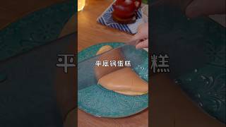 New cake making viral videos viralvideo food cake cakebaking tranding youtubeshorts [upl. by Kulda]