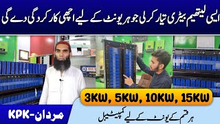 lithium battery price in pakistan 202348 volt lithium battery price in pakistan [upl. by Gausman]