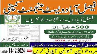 FWMC jobs 2024 salary fwmc jobs 2024 online apply  Faisalabad waste management company jobs 2024 [upl. by Concordia300]