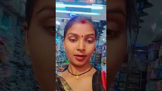 Shoping bhojpuri bhojpurisong trendingshorts meena [upl. by Yelac]